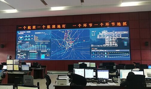Centre des technologies de l'information de l'aéroport international de Shenzhen Bao'an, Chine